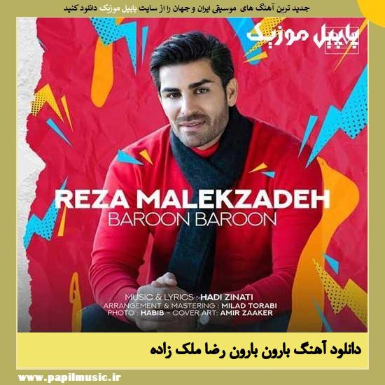 Reza Malekzadeh Baroon Baroon دانلود آهنگ بارون بارون از رضا ملک زاده